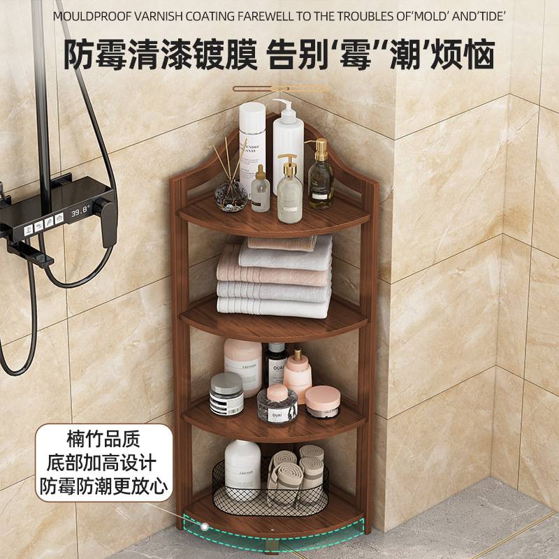 浴室转角置物架防水落地卫生间洗漱用品储物收纳厕所多功能三角架