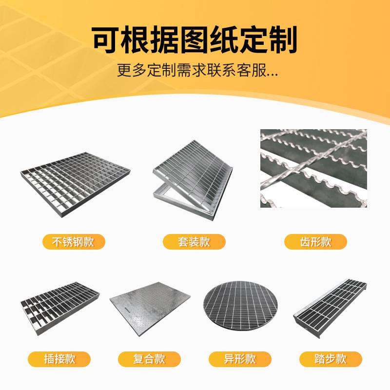 热镀锌钢格板踏步板网格防滑水沟盖板复合平台钢格栅重载耐腐蚀