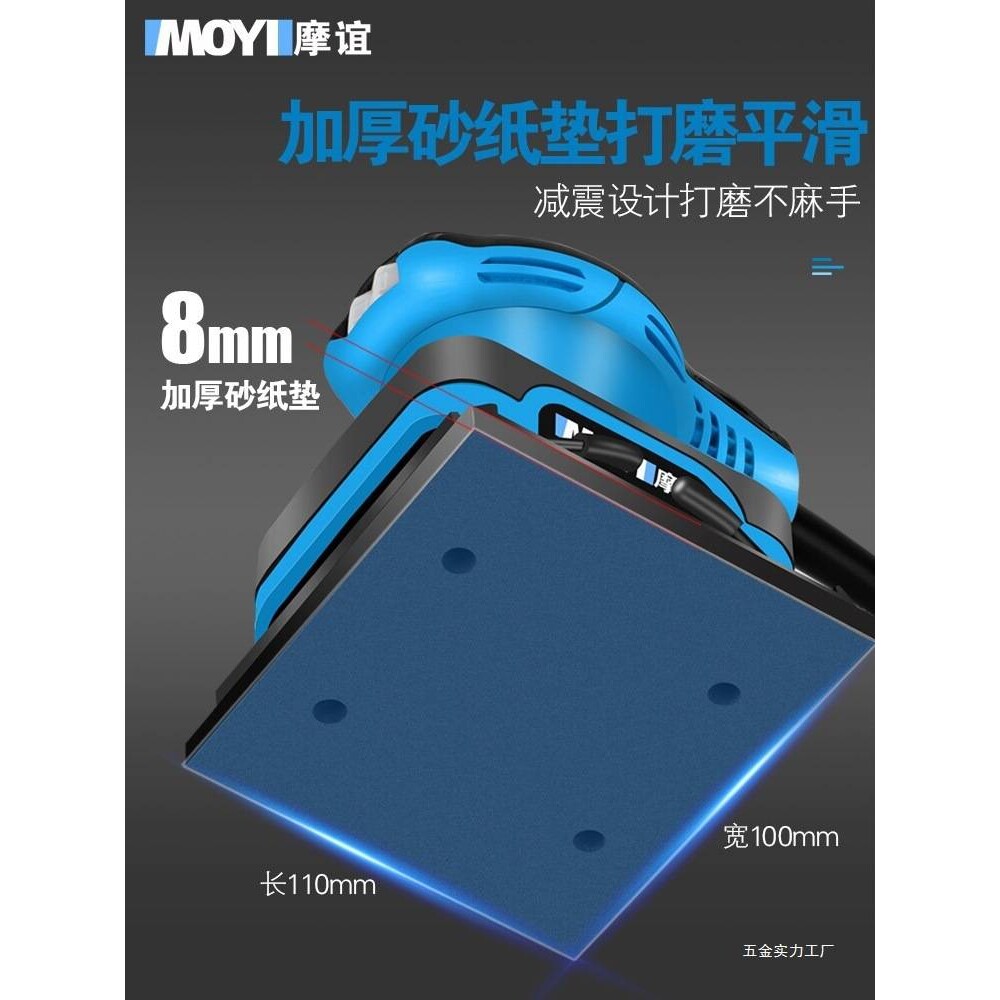 砂纸机打磨机油漆墙面腻子小型抛光机木工电动木材家具平板砂光机