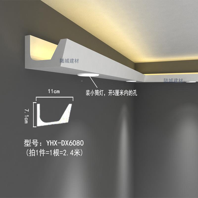 吊p角u线条现代简仿石膏顶装饰线条顶线灯棚顶线槽线天无品牌/花