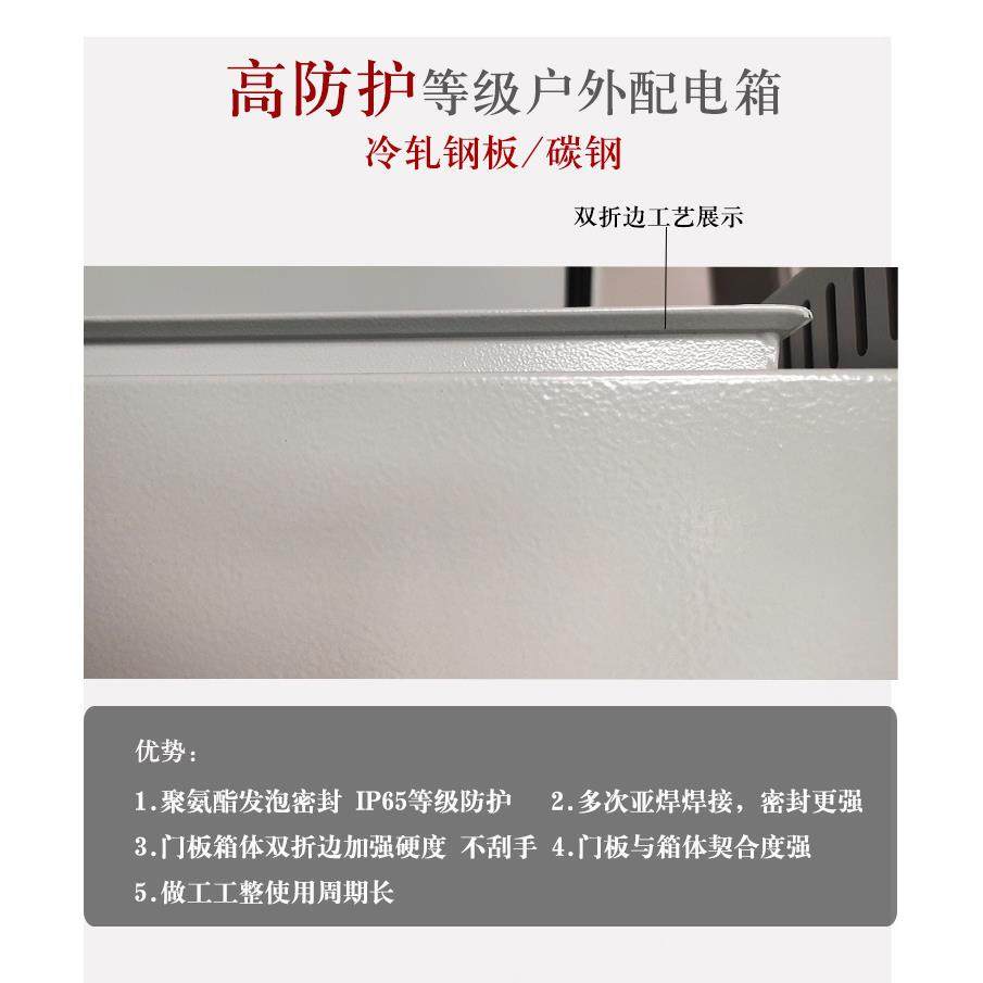 工厂配电箱明装12300*400*厚室内基业箱电 300*4020*00控箱控.制,电子/电工,配电控制柜/控制箱,淘宝优惠券,粉丝福利购,淘宝优惠卷