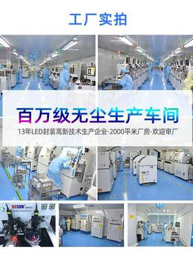 4DPY020面幻彩氛围珠灯 rg内置ic电脑机箱风扇侧灯驱合一侧b发光