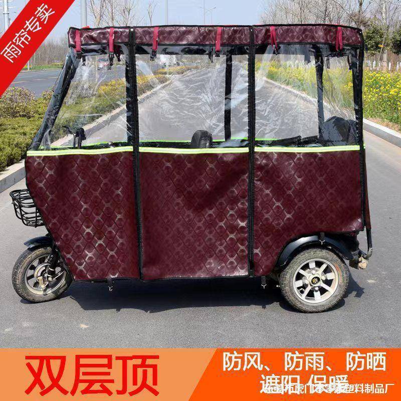 小巴士电动三车车蓬棚蓬全封透11231明遮雨蓬挡风轮围帘皮革加闭