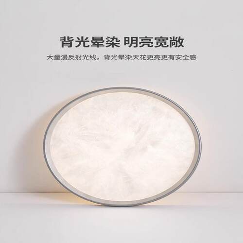 中山灯具光谱护全眼现代简卧460室约客厅吸顶灯个 性极简房间书房