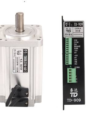 TD80BLS146大功率220V6000RPM1000W打磨抛光篆刻打孔雕刻机床电机