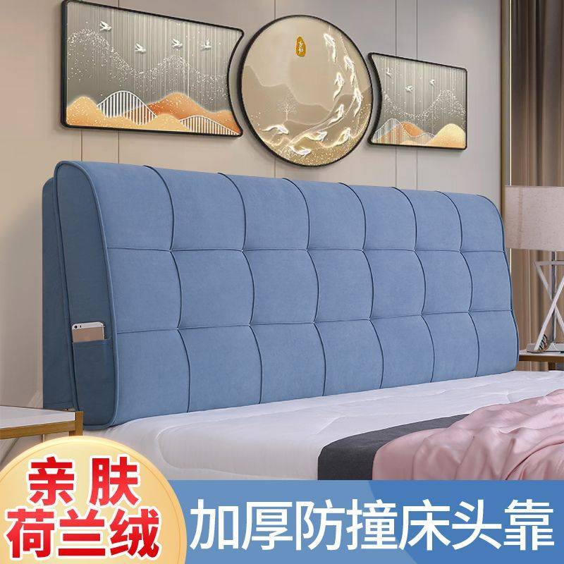 床头靠背靠垫软包卧室海绵床头垫榻榻米可粘贴轻奢双人简约风枕垫