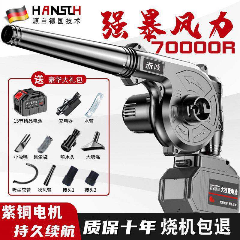 无线吹风机强风吸尘充电小型家用吹尘锂电鼓风机大功率工业除尘器