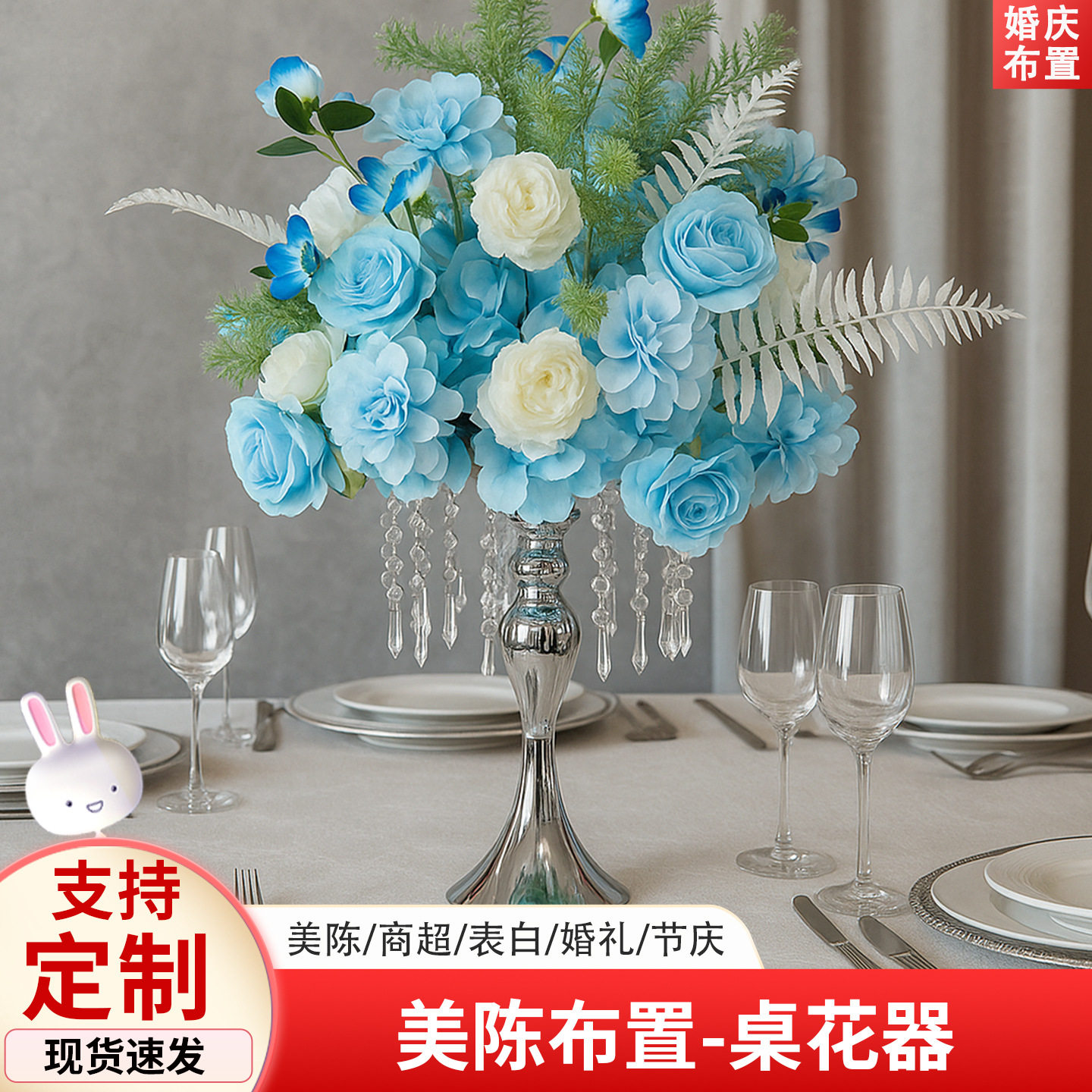 桌花成品花仿真花场景布置结婚假花桌面摆件婚礼桌花装饰仿真花束