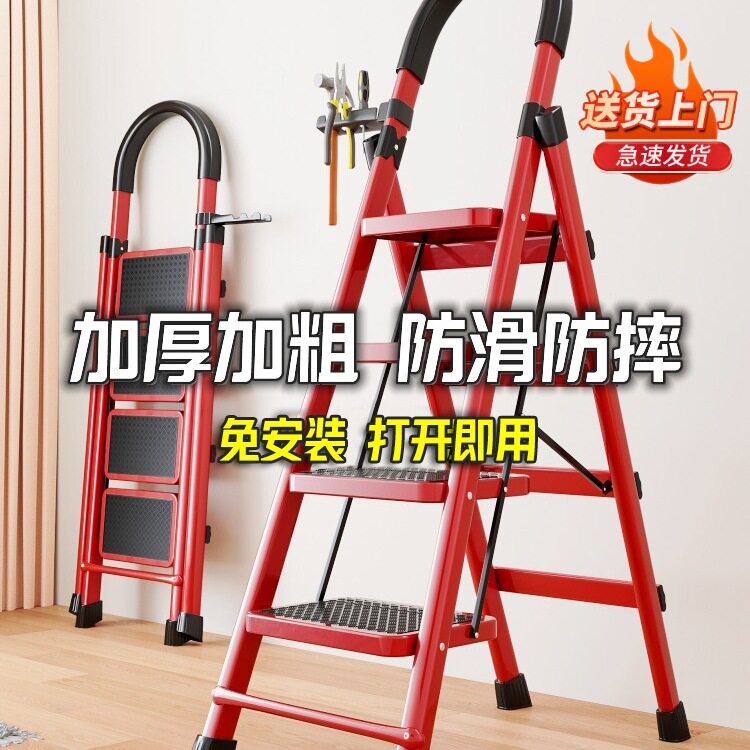 梯子家用折叠伸缩梯加厚人字梯多功能工程梯室内便携梯子凳