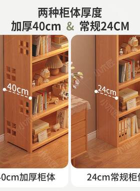 架落JTI书地置物客架厅靠墙柜储物柜实木书柜多层学生家子用窄收