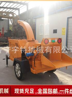 多能碎枝林机移园柴功油动木OUS材粉碎机竹子秸秆木头树枝破碎粉