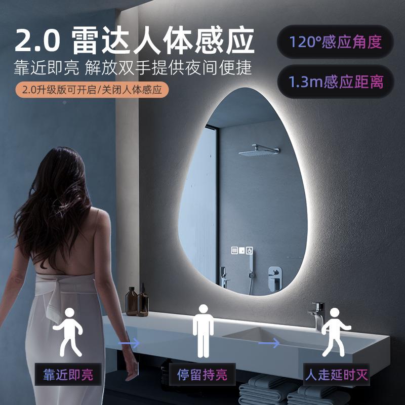 水异形智能浴室光镜手壁挂卫生间化妆发带灯洗台945挂墙不规则滴