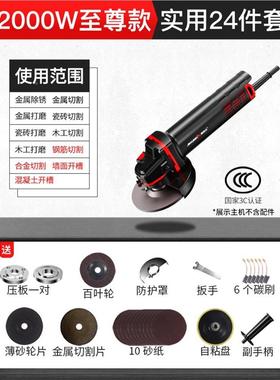 打磨角磨机多能动工具功小型家用万用砂抛光YMZ电手轮切割手磨磨