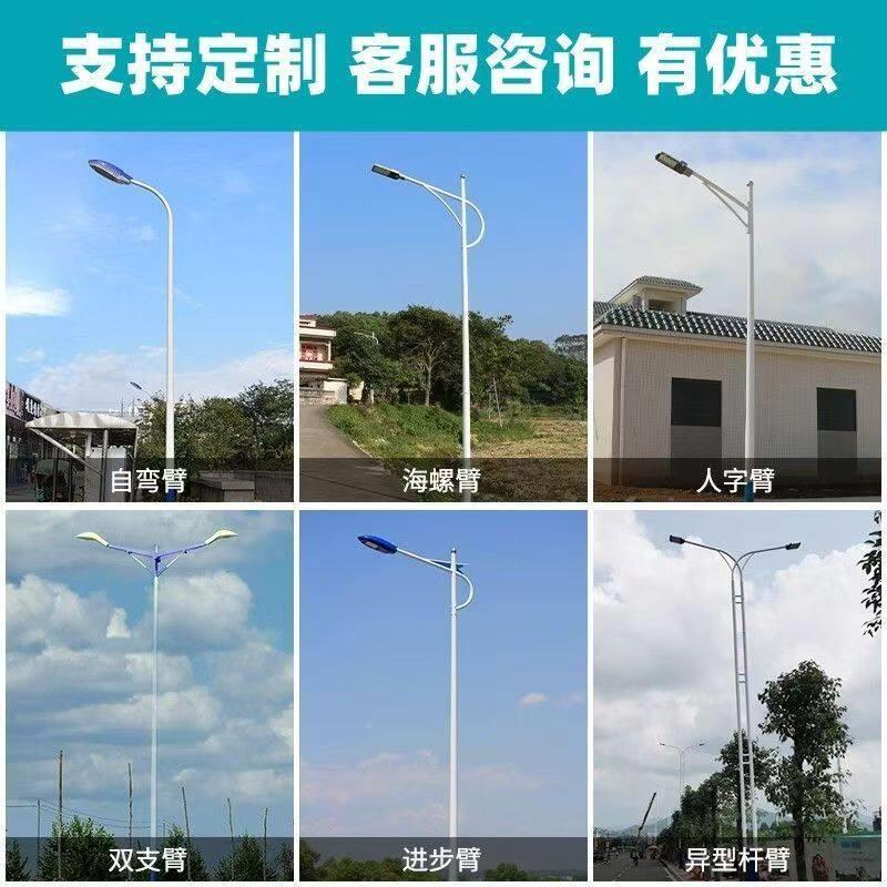 市电led头6米8米双杆臂sd-1新农杆村50w灯