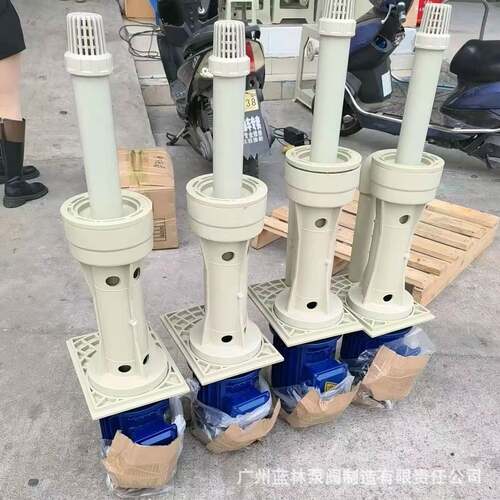 MVP-40SK-3FRPP槽内泵耐酸碱塑料立式化工泵 2.2kw冷却脱硫喷淋泵