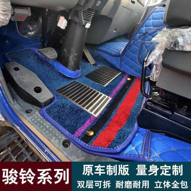 江淮骏铃v8全包脚垫康铃j36j3铃x5x6帅铃q康6q3骏围铃878v6v货车