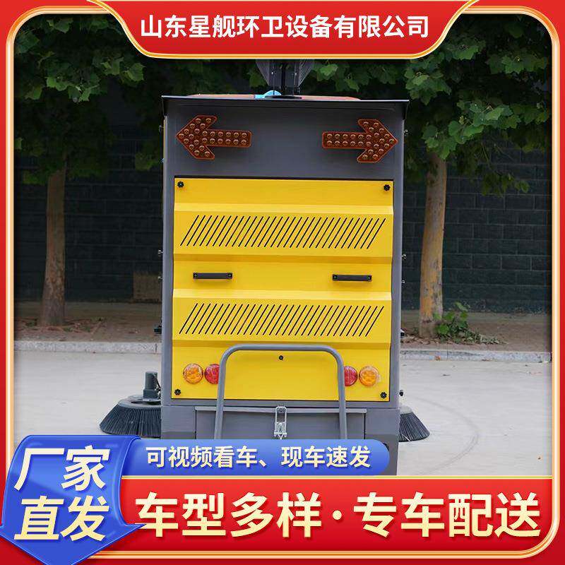 电动清车盘 车间物业小区地地面清扫圆刷无品牌/扫扫地机 道路扫