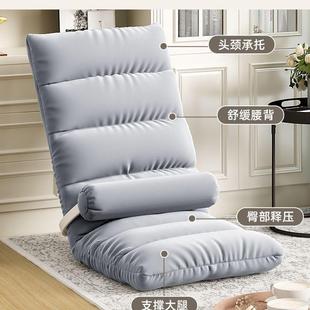 懒人沙日发上榻榻米214沙单人折叠床靠背座椅子宿舍式 坐垫飘窗小