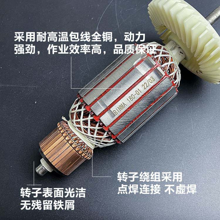 原厂雷亚精力创造坦克180-01/230-01角磨开槽机转子定子线圈配件