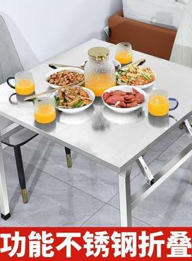 VLP不锈钢折式耐用叠方桌餐摆摊桌烧户外露营学习写作业折烤叠便