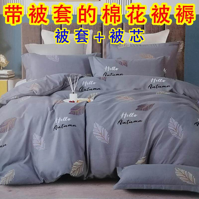 ll垫被褥子棉絮床被垫学生被春秋bbf35889棉垫被褥铺花底宿舍床褥