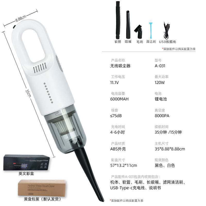 车用风无线大功率吸力吸尘器手持便携式宠物猫狗毛轻奢车载便携