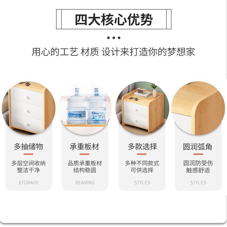 床头质柜置易物架简约现迷你小型一对床边简t022床头小柜子木储物