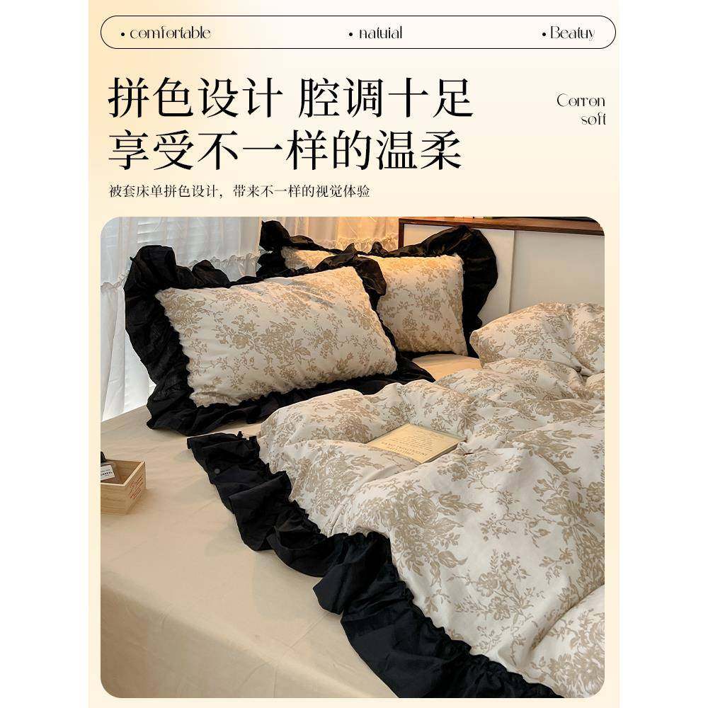 法式lxy20240品全棉花边被款四件套主风纯棉碎花套床单公床上用学,床上用品,床品套件/四件套/多件套,淘宝优惠券,粉丝福利购,淘宝优惠卷