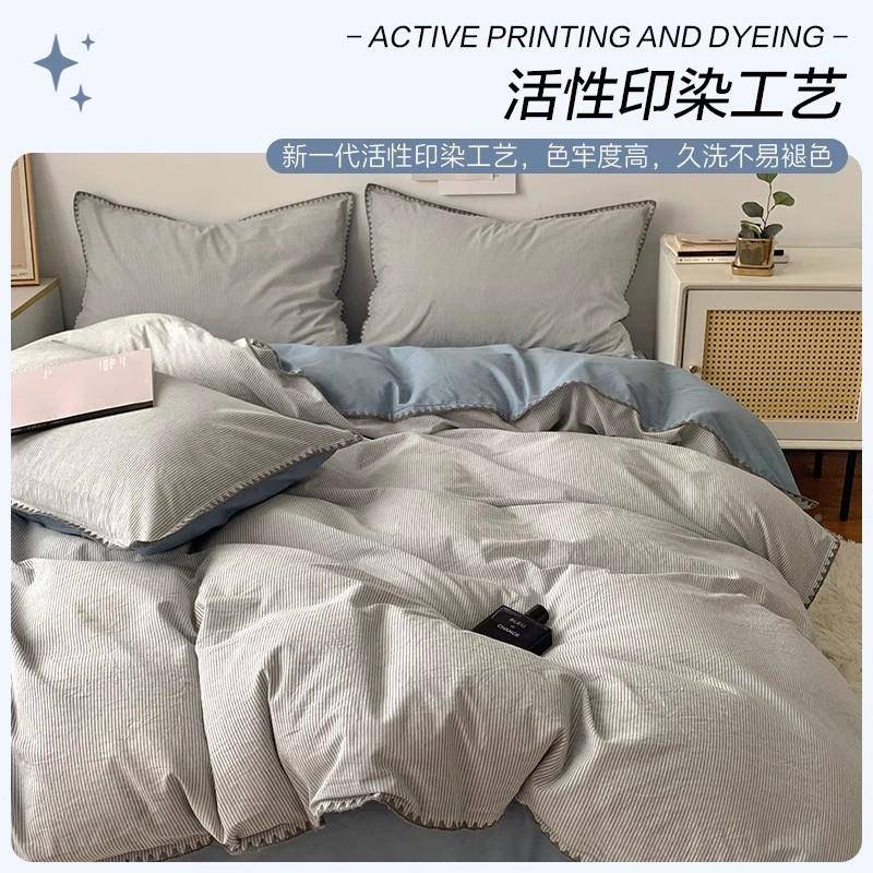A0类简约学纯棉被套单件EX250630150x20x30被罩夏天全棉生床单2人