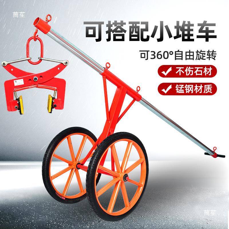路沿石夹子手抬式安装工具石材夹具双人抬夹具大理石板夹路边石夹