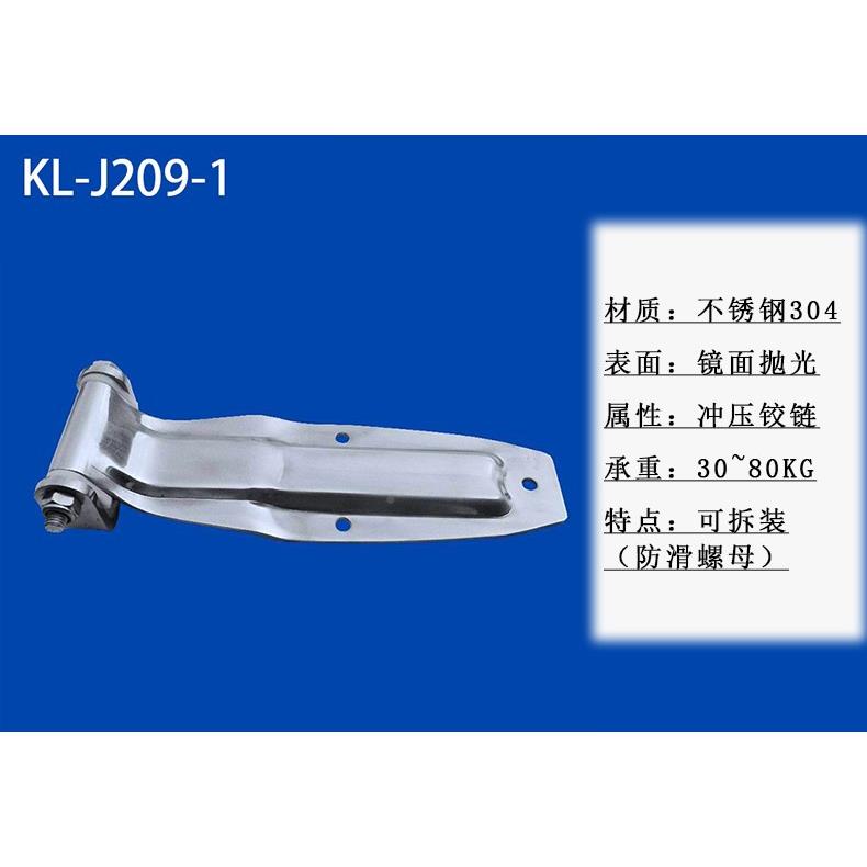 接页/重型合页/车门焊铰链J56合/合加厚页/铁门轴