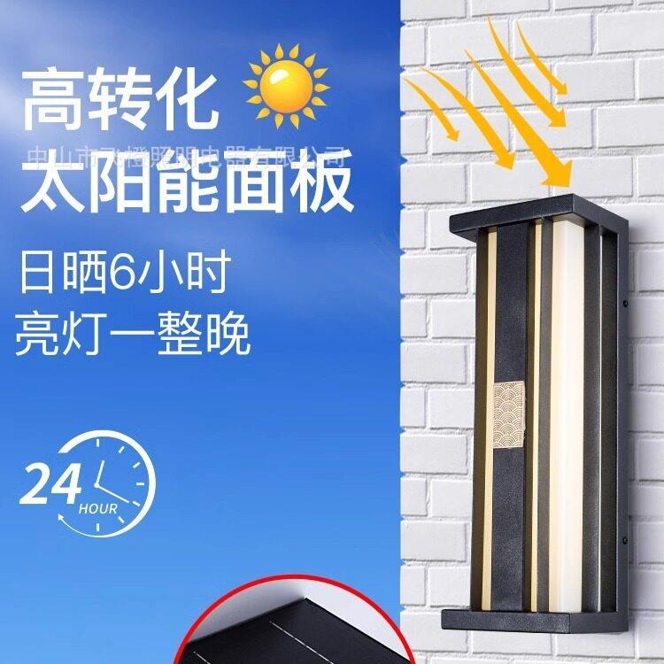 花新345中式别墅大门防户外壁灯太阳能防水室外园庭院户外雨墙灯