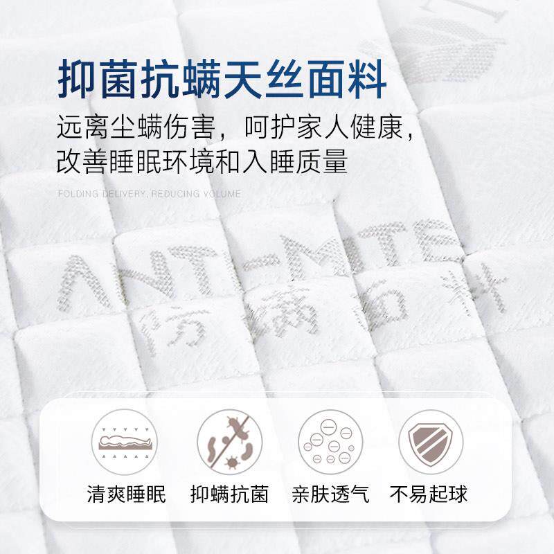 床15席思弹簧VMO薄款梦15cm厚12米公分10厘1.5高垫箱乳胶