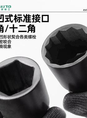 家重型2厂现1/26件套筒组套  六货角十二角风炮套筒重型套GHI筒套