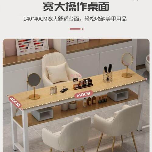网红美甲济961型美甲人店桌子椅经子套桌装日式轻奢单双人美甲台