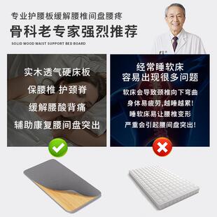 实护硬板床垫腰盘脊板加硬垫板整木块护间腰板单人护脊椎沙34发木