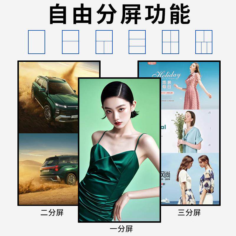 43/49/5屏5/65寸高230亮清4壁挂K广告机显示网络触摸高屏安卓一体