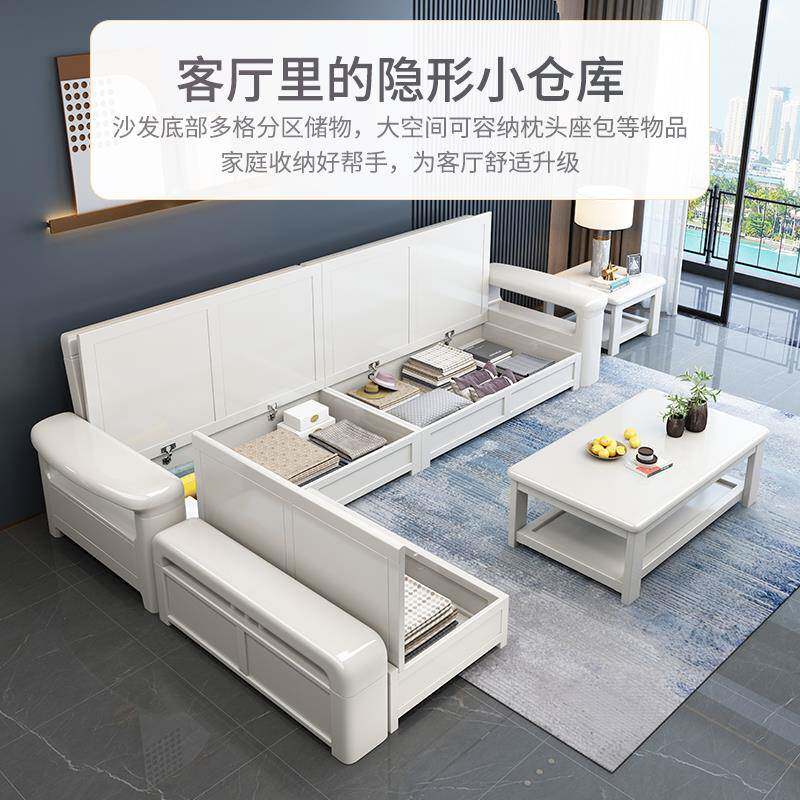木沙发新中式组合白色布艺实现代简801约轻奢家大户型客小厅家用具