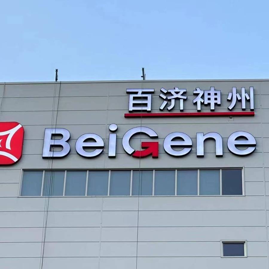 楼顶发光字logo制作亚克力字体广告牌平面发光字穿孔字发光冲孔字
