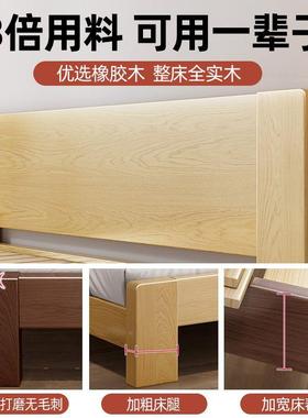 家全实木床现代简TIV约用主卧双人床1.橡木床米架出租房1.2米单5人床