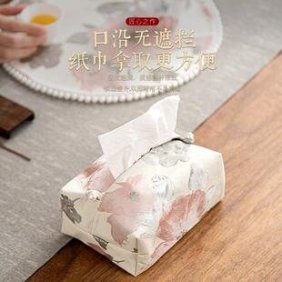 国AWZ风素纸巾盒雅精致车高档茶室客厅收纳盒家用载艺高颜值布抽