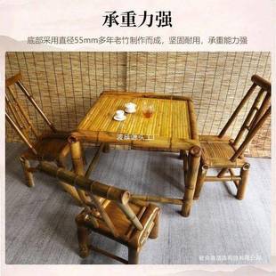 老式竹围桌茶桌炉野煮茶户外炊椅全套竹子桌茶几竹子凳子怀旧无品