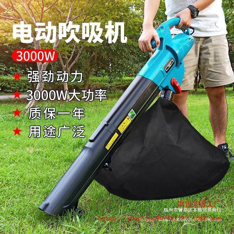 电灰动机大功率家用吹吸机风机粉鼓碎树叶清灰吹风550除尘吹吸风