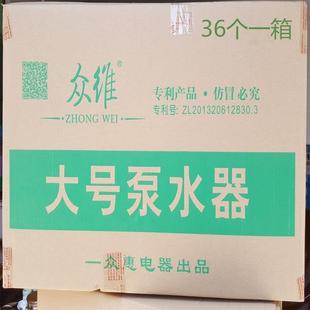 泵水器 装 手泵压水器水 饮F75S6JJM水桶 压力泵手压式 BK9K压水器