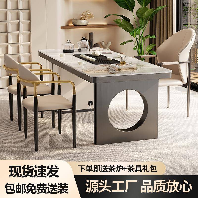 轻奢岩板茶台桌现代简MLT大板功茶泡桌套装约一体办公室夫茶桌椅