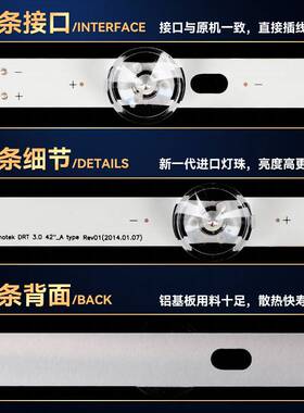 42LB5610-CD 42LB5520-CA 42GB6310-CC 42GB6500-CA灯条