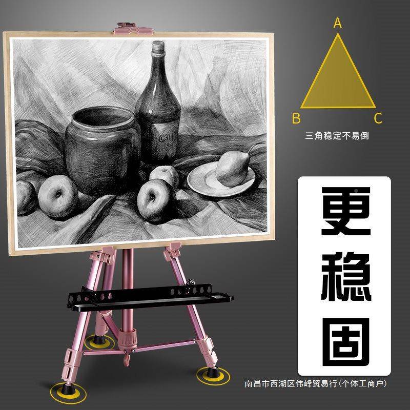 画缩893架美术生便携式素支架式折叠描手摇可伸展示4k板画架油画