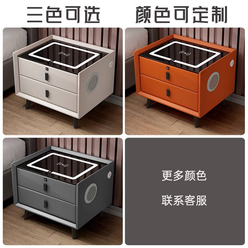 智能床头柜灯一体多功能简约现代无线充电音响床边柜储物柜子实木