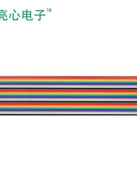 厂家直销U线L2651彩排线28AWG 52-64P彩79排PH1.7电内气部连接线