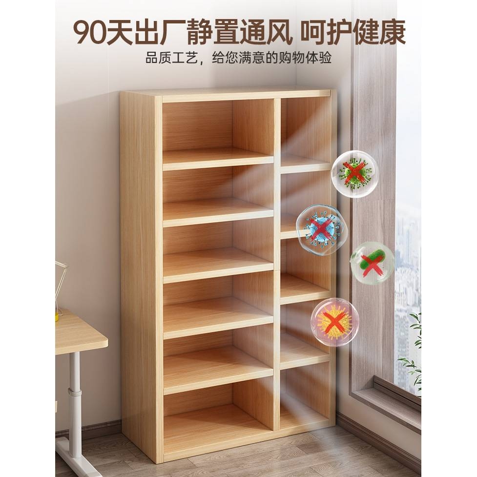 书架落地家用有背板简易置物架落地靠墙客厅分层收纳置物组合书柜